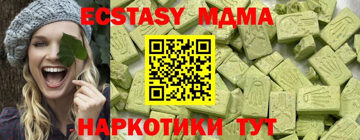 МЕФ кристаллы  Марихуана  ЭКСТАЗИ  Кокаин  ГАШ  Татарск  Вход с VPN  Меф  Codein 