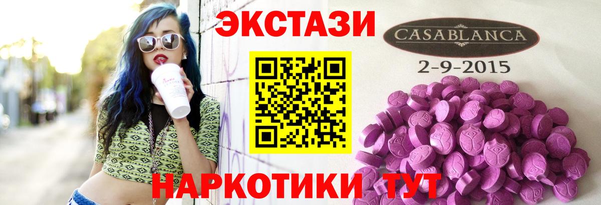 ЭКСТАЗИ Philipp Plein  Вход с VPN  ЭКСТАЗИ  Экстази ешки  хочу наркоту  Татарск 