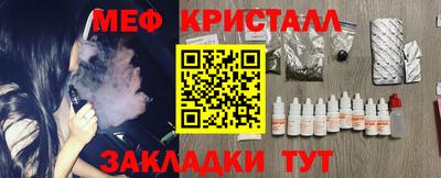 стафф Конаково