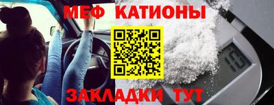 mdpv Комсомольск-на-Амуре