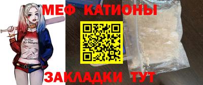 стаф Краснознаменск