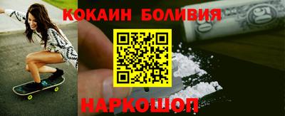 стафф Конаково