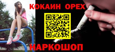 молекула духа Краснокаменск