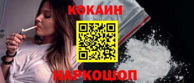 стафф Конаково