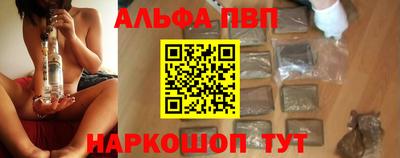 mdpv Комсомольск-на-Амуре