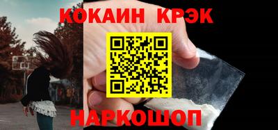 молекула духа Краснокаменск