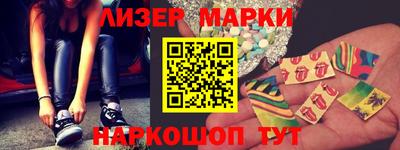 стафф Конаково