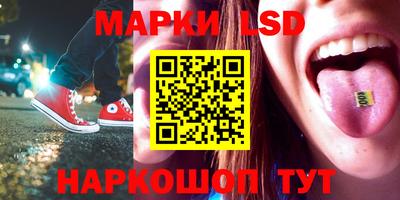 эйфоретик Краснодар