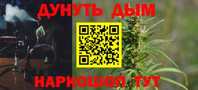 стафф Конаково