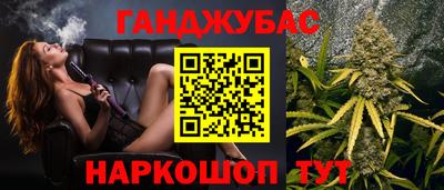 стафф Конаково