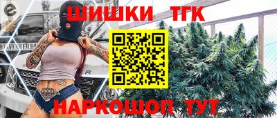 стафф Конаково