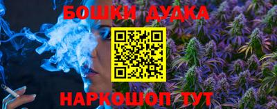 стафф Конаково