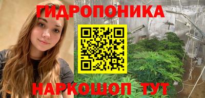 стафф Конаково
