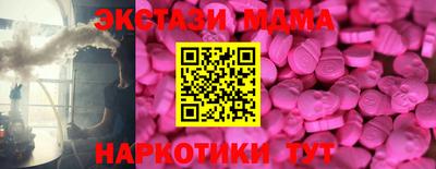 эйфоретик Краснодар