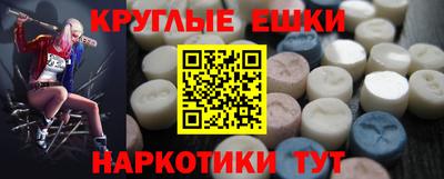 стафф Конаково