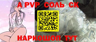 метадон Коммунар