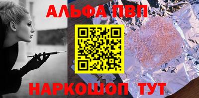 стафф Конаково
