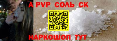 метадон Коммунар