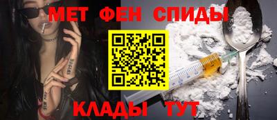 стафф Конаково