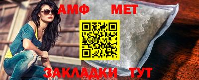 стафф Конаково