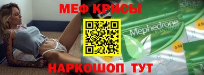 стафф Конаково