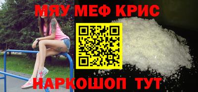 mdpv Комсомольск-на-Амуре