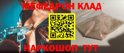 стафф Конаково