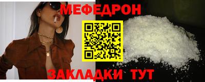 mdpv Комсомольск-на-Амуре