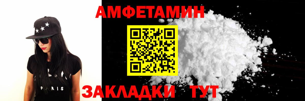 МЕТАМФЕТАМИН кристалл  Вход с VPN  МЕТАМФЕТАМИН кристалл  Татарск 