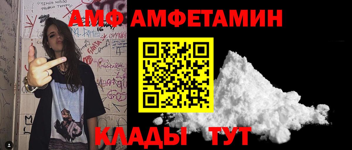 Первитин кристалл Татарск