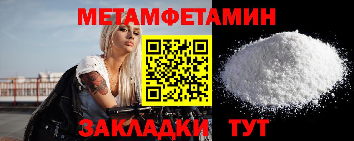 МЕФ Татарск