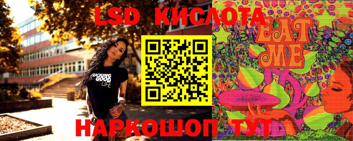 Татарск  Марки N-bome 1500мкг  Марки NBOMe  Марки N-bome 1500мкг  Вход с VPN 