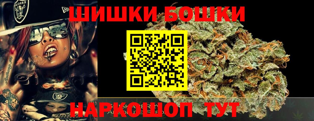 Шишки марихуана MAZAR  Вход с VPN  Марихуана гибрид  Татарск  Марихуана Amnesia 